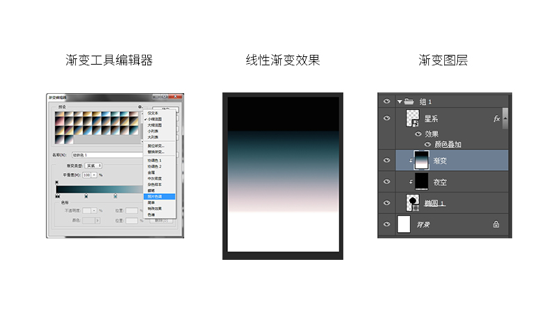 手把手教你打造低多边形星系海报(图文教程),设计,尺寸,选择,第10张 手把手教你打造低多边形星系海报(图文教程),手把手教你打造低多边形星系海报,设计,尺寸,选择,第10张