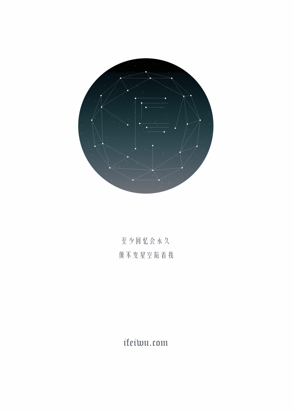 手把手教你打造低多边形星系海报(图文教程),设计,尺寸,选择,第11张 手把手教你打造低多边形星系海报(图文教程),手把手教你打造低多边形星系海报,设计,尺寸,选择,第11张