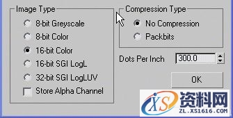 3DMAX和Photoshop联袂创建模糊效果景深教程(图文教程),一般,选择,文件,第5张 3DMAX和Photoshop联袂创建模糊效果景深教程(图文教程),3DMAX和Photoshop联袂创建模糊效果景深教程,一般,选择,文件,第5张