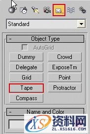 3DMAX和Photoshop联袂创建模糊效果景深教程(图文教程),一般,选择,文件,第3张 3DMAX和Photoshop联袂创建模糊效果景深教程(图文教程),3DMAX和Photoshop联袂创建模糊效果景深教程,一般,选择,文件,第3张