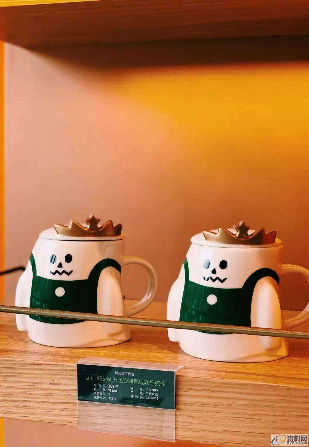 PS产品设计之星巴克万圣节主题星杯和周边设计,丑萌丑萌的,设计,产品,这个,第16张 PS产品设计之星巴克万圣节主题星杯和周边设计,丑萌丑萌的,星巴克万圣节主题星杯和周边设计,丑萌丑萌的,设计,产品,这个,第16张