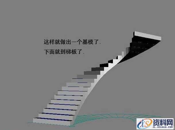 3DMAX制作楼梯方法(图文教程),3DMAX制作楼梯方法,步骤,第5张