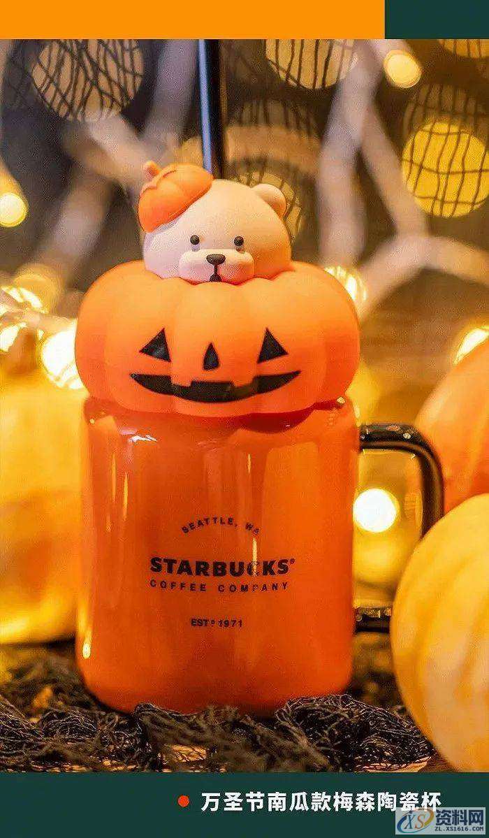 PS产品设计之星巴克万圣节主题星杯和周边设计,丑萌丑萌的,设计,产品,这个,第2张 PS产品设计之星巴克万圣节主题星杯和周边设计,丑萌丑萌的,星巴克万圣节主题星杯和周边设计,丑萌丑萌的,设计,产品,这个,第2张