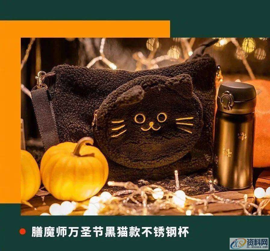 PS产品设计之星巴克万圣节主题星杯和周边设计,丑萌丑萌的,设计,产品,这个,第9张 PS产品设计之星巴克万圣节主题星杯和周边设计,丑萌丑萌的,星巴克万圣节主题星杯和周边设计,丑萌丑萌的,设计,产品,这个,第9张