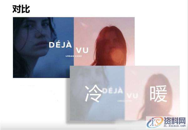 10个最流行的平面设计方法,你掌握了几个?一、直接展示法二、突出特征法三、对比衬托法四、合理夸张法五、以小见大六、运用联想法七、富于幽默法八、借用比喻法九、以情托物法十、悬念安排法,设计,产品,一般,第3张 10个最流行的平面设计方法,你掌握了几个?一、直接展示法二、突出特征法三、对比衬托法四、合理夸张法五、以小见大六、运用联想法七、富于幽默法八、借用比喻法九、以情托物法十、悬念安排法,10个最流行的平面设计方法,你掌握了几个?,设计,产品,一般,第3张