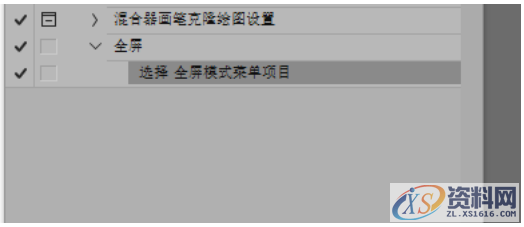 photoshop：脚本事件管理器的使用,设计,产品,选择,第4张