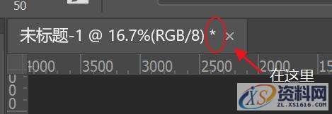 PS是什么？让我们认识PhotoShop,设计,产品,选择,第7张