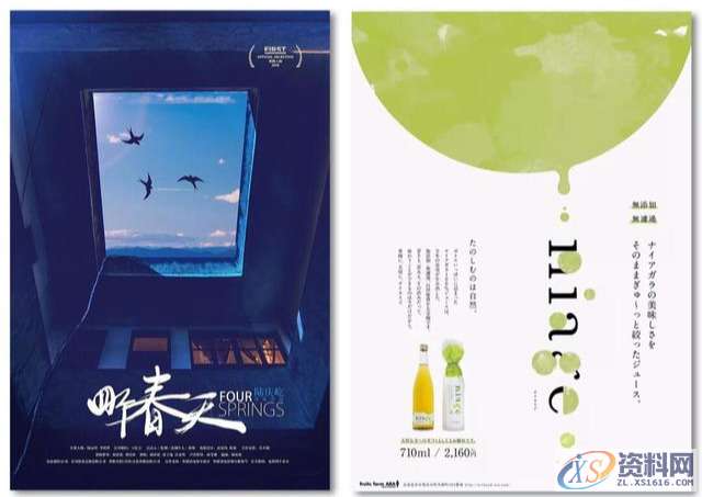 现学现用的8个平面设计小技巧现学现用的8个平面设计小技巧最多使用三种字体少即是多引导性主次关系学会留白颜色越少越丰富主体要大版面率文案越多越要有秩序,设计,产品,选择,第3张 现学现用的8个平面设计小技巧现学现用的8个平面设计小技巧最多使用三种字体少即是多引导性主次关系学会留白颜色越少越丰富主体要大版面率文案越多越要有秩序,可以活学活用的8个平面设计小技巧,设计,产品,选择,第3张