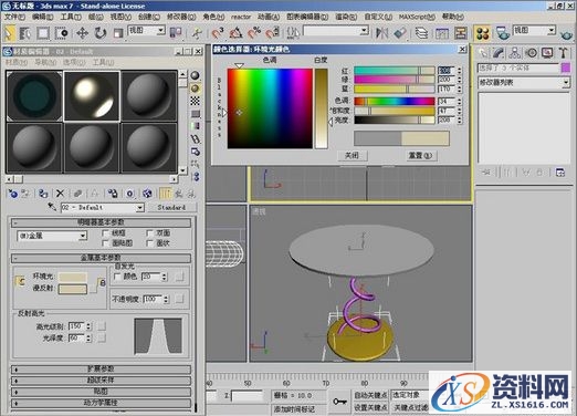 3DMAX制作茶几(图文教程),3DMAX制作茶几,选择,完成,如图,第8张