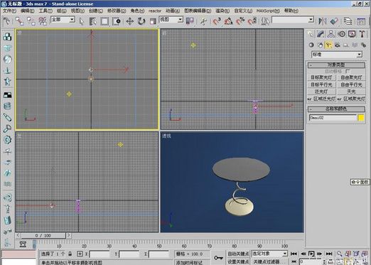 3DMAX制作茶几(图文教程),3DMAX制作茶几,选择,完成,如图,第9张