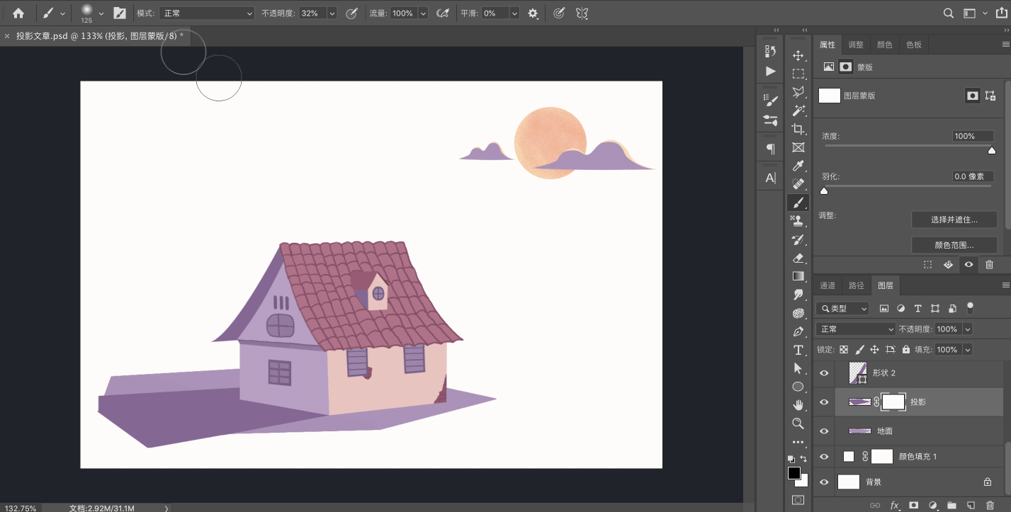 干货满满!3种PS加投影方式和技巧,设计,产品,这个,第10张 干货满满!3种PS加投影方式和技巧,干货!3种PS加投影方式和技巧,设计,产品,这个,第10张