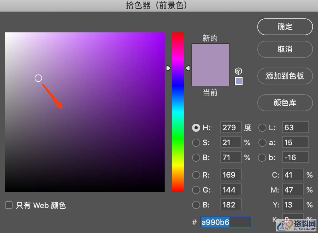 干货满满!3种PS加投影方式和技巧,设计,产品,这个,第4张 干货满满!3种PS加投影方式和技巧,干货!3种PS加投影方式和技巧,设计,产品,这个,第4张