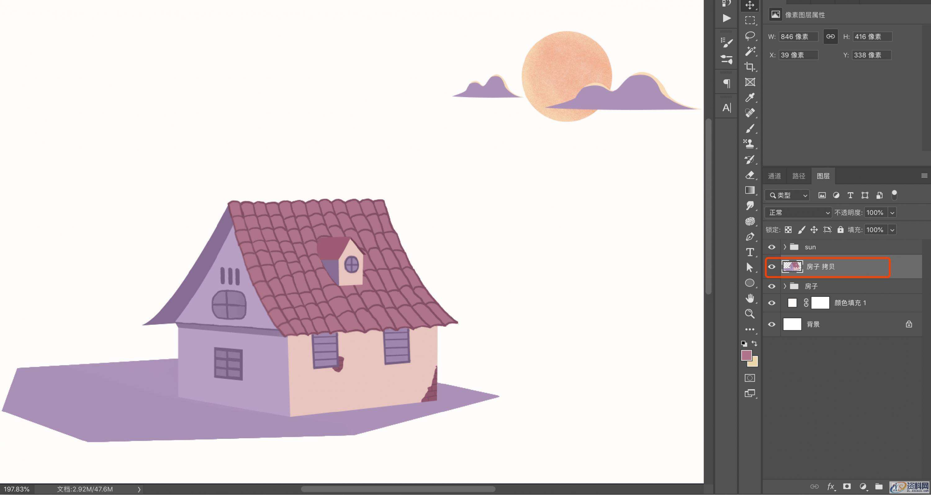 干货满满!3种PS加投影方式和技巧,设计,产品,这个,第17张 干货满满!3种PS加投影方式和技巧,干货!3种PS加投影方式和技巧,设计,产品,这个,第17张