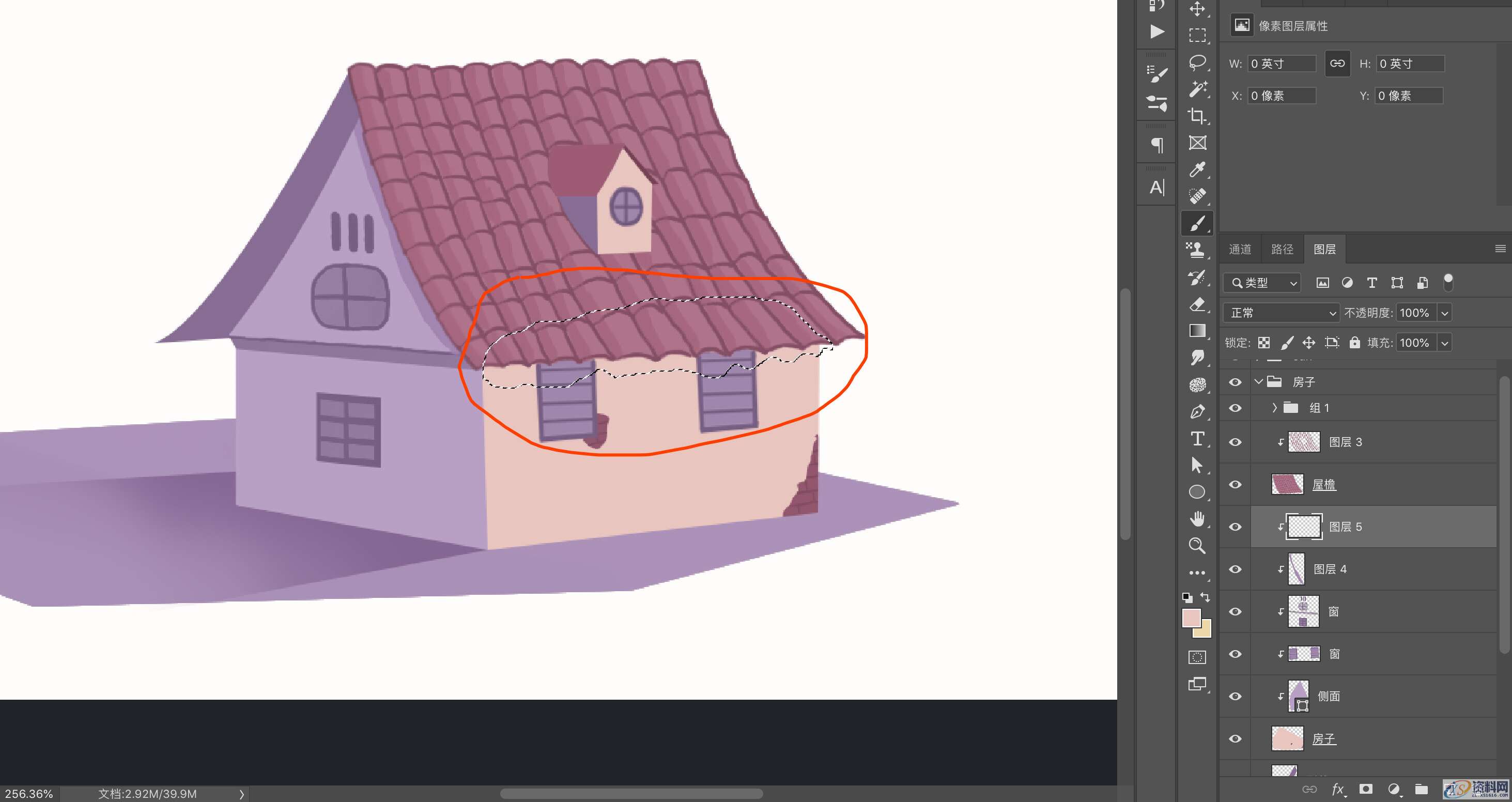 干货满满!3种PS加投影方式和技巧,设计,产品,这个,第12张 干货满满!3种PS加投影方式和技巧,干货!3种PS加投影方式和技巧,设计,产品,这个,第12张