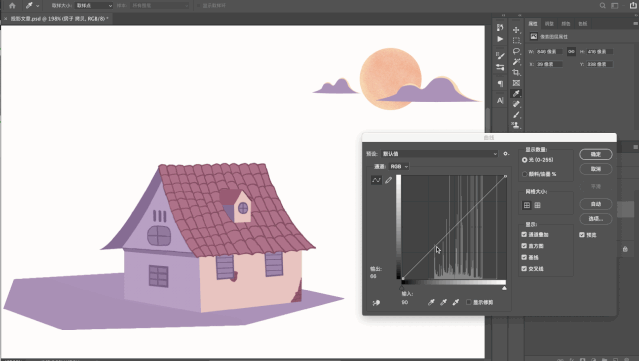 干货满满!3种PS加投影方式和技巧,设计,产品,这个,第19张 干货满满!3种PS加投影方式和技巧,干货!3种PS加投影方式和技巧,设计,产品,这个,第19张