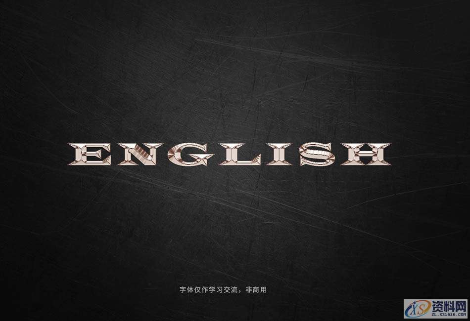 PS软件：用曲线工具制作金属质感立体字,Photoshop巧用曲线工具制作金属质感立体字,设计,产品,结构,第6张