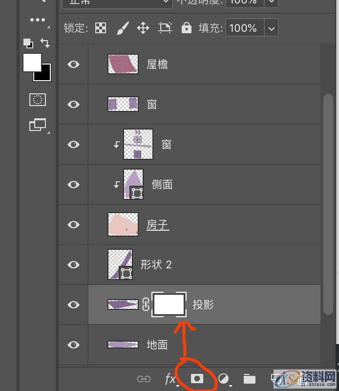 干货满满!3种PS加投影方式和技巧,设计,产品,这个,第7张 干货满满!3种PS加投影方式和技巧,干货!3种PS加投影方式和技巧,设计,产品,这个,第7张