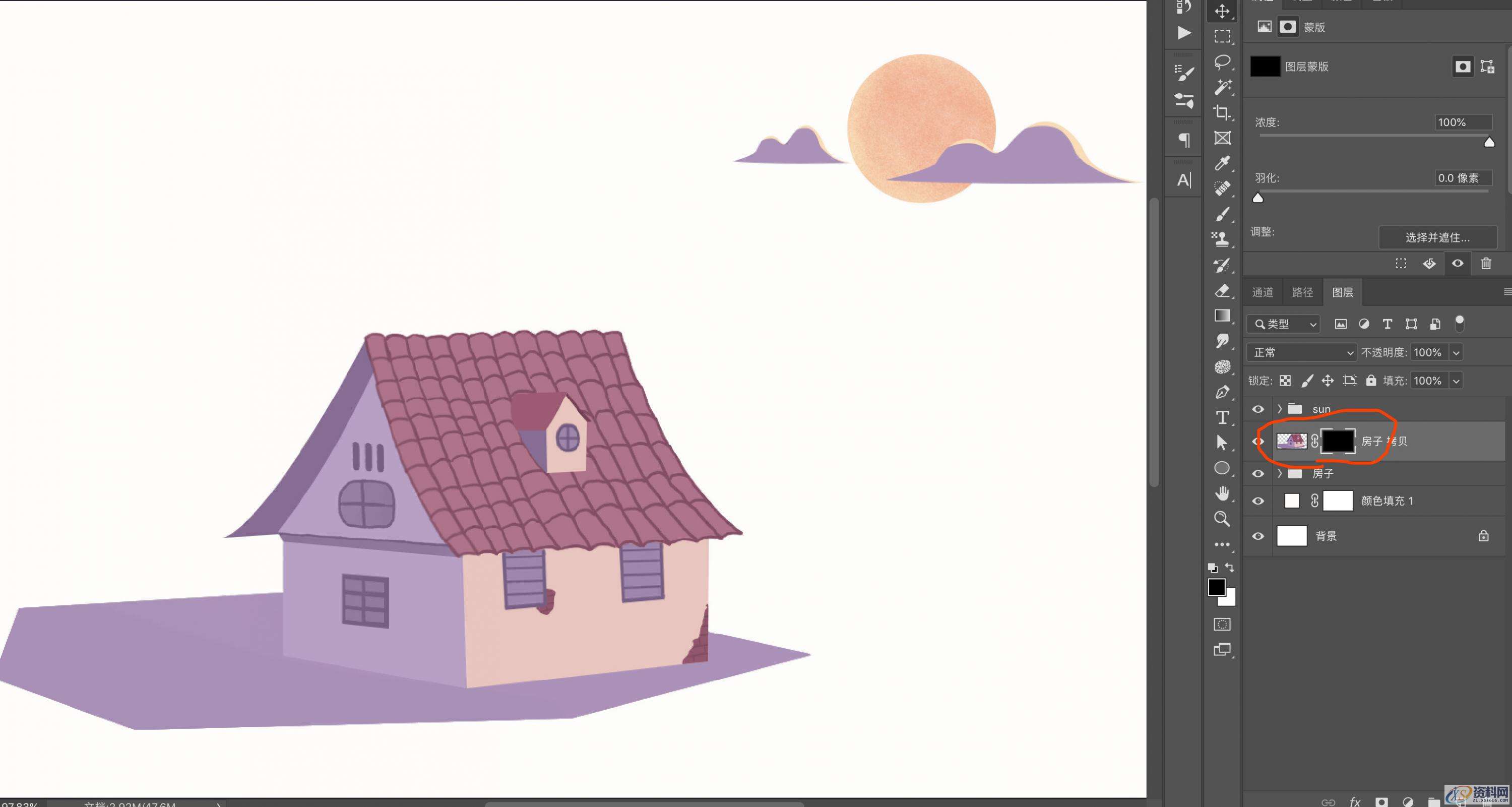 干货满满!3种PS加投影方式和技巧,设计,产品,这个,第20张 干货满满!3种PS加投影方式和技巧,干货!3种PS加投影方式和技巧,设计,产品,这个,第20张