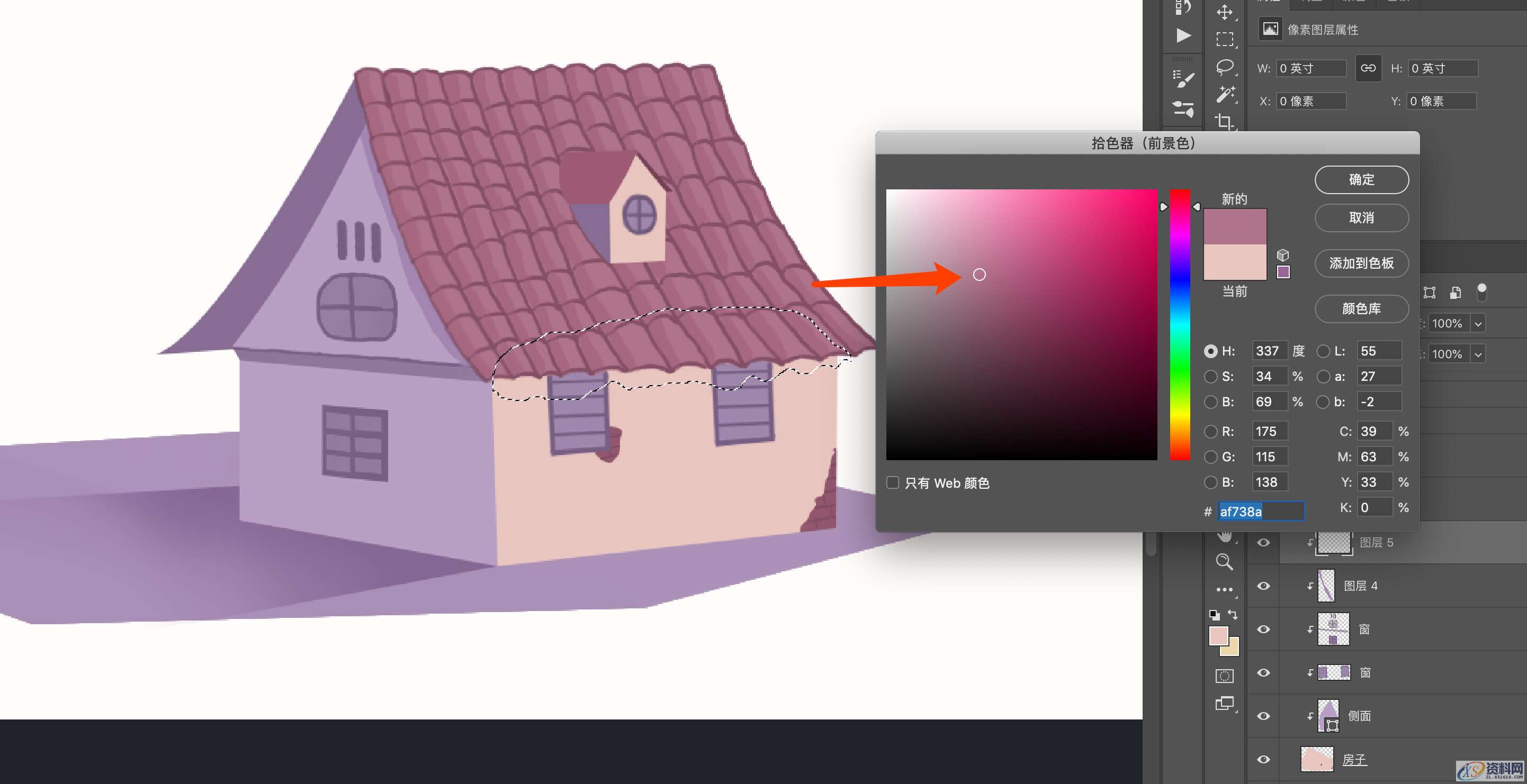 干货满满!3种PS加投影方式和技巧,设计,产品,这个,第14张 干货满满!3种PS加投影方式和技巧,干货!3种PS加投影方式和技巧,设计,产品,这个,第14张