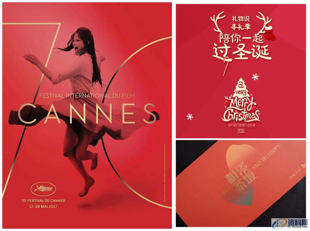 平面设计一用金色就变俗，那是你不会用平面设计一用金色就变俗，那是你不会用,一用金色就变俗？那是你不会用！,设计,产品,这个,第3张