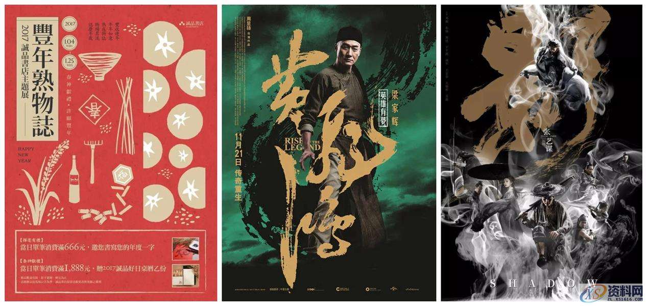 平面设计一用金色就变俗，那是你不会用平面设计一用金色就变俗，那是你不会用,一用金色就变俗？那是你不会用！,设计,产品,这个,第2张