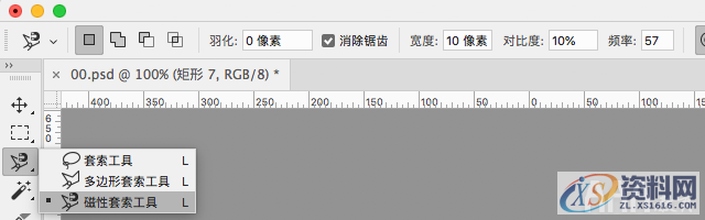 平面设计中的抠图技法与修图思路,设计,产品,结构,第7张 平面设计中的抠图技法与修图思路,设计,产品,结构,第7张