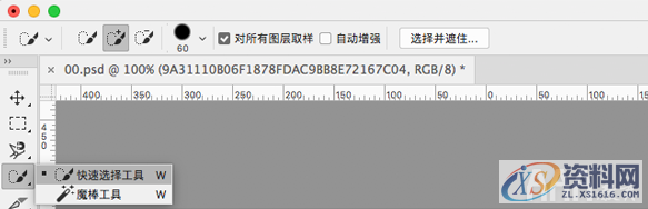 平面设计中的抠图技法与修图思路,设计,产品,结构,第3张 平面设计中的抠图技法与修图思路,设计,产品,结构,第3张