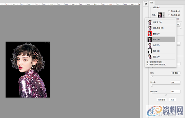 平面设计中的抠图技法与修图思路,设计,产品,结构,第17张 平面设计中的抠图技法与修图思路,设计,产品,结构,第17张