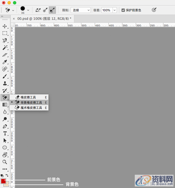 平面设计中的抠图技法与修图思路,设计,产品,结构,第5张 平面设计中的抠图技法与修图思路,设计,产品,结构,第5张