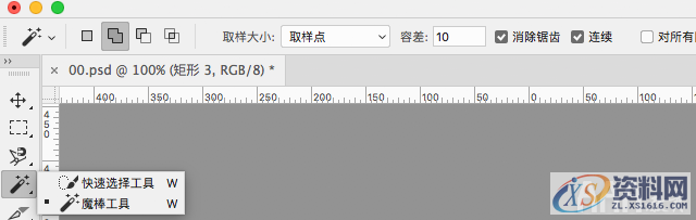 平面设计中的抠图技法与修图思路,设计,产品,结构,第1张 平面设计中的抠图技法与修图思路,设计,产品,结构,第1张