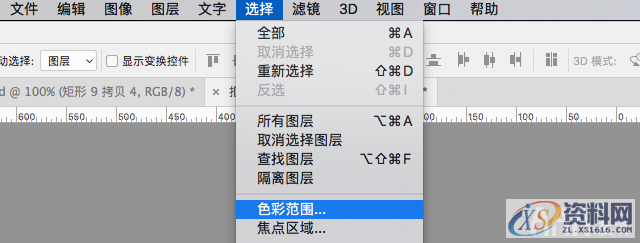 平面设计中的抠图技法与修图思路,设计,产品,结构,第15张 平面设计中的抠图技法与修图思路,设计,产品,结构,第15张