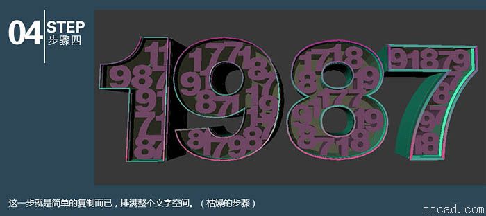 3dmax结合photoshop制作霓虹立体字(图文教程),3dmax结合photoshop制作霓虹立体字,选择,完成,如图,第5张