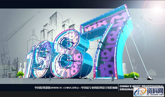 3dmax结合photoshop制作霓虹立体字(图文教程),3dmax结合photoshop制作霓虹立体字,选择,完成,如图,第19张