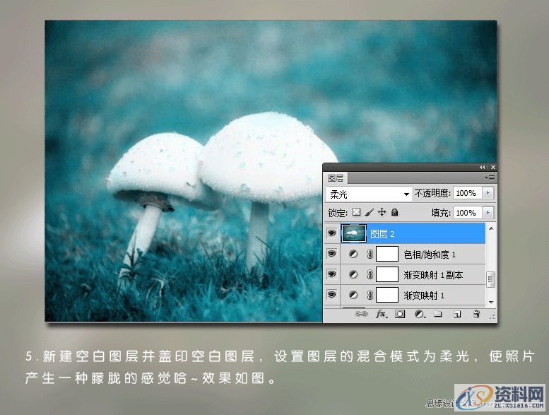 蓝青色写意图片如何在PS中调出？,Photoshop调出蓝青色写意图片效果,设计,产品,模具,第7张
