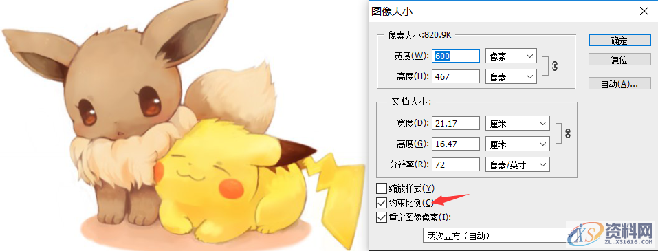 PS初学者一定要学会这6种小技巧，对你的成长很有帮助,PS初学者一定要学会这6种小技巧，对你的成长很有帮助,选择,文件,用于,第7张