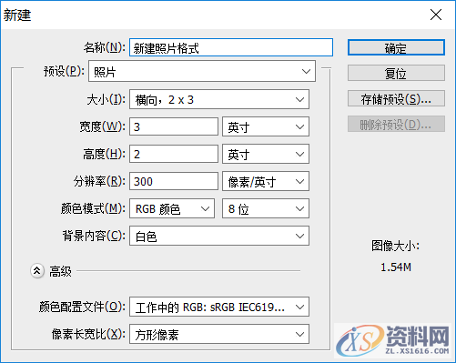 PS初学者一定要学会这6种小技巧，对你的成长很有帮助,PS初学者一定要学会这6种小技巧，对你的成长很有帮助,选择,文件,用于,第3张