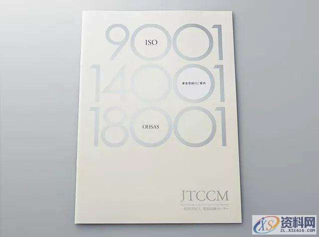 平面设计之画册封面设计的六种常用表现形式平面设计之画册封面设计的六种常用表现形式,要求,采用,设计,第1张 平面设计之画册封面设计的六种常用表现形式平面设计之画册封面设计的六种常用表现形式,画册封面设计的六种常用表现形式,要求,采用,设计,第1张