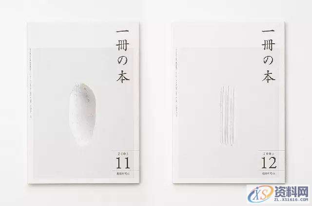 平面设计之画册封面设计的六种常用表现形式平面设计之画册封面设计的六种常用表现形式,要求,采用,设计,第20张 平面设计之画册封面设计的六种常用表现形式平面设计之画册封面设计的六种常用表现形式,画册封面设计的六种常用表现形式,要求,采用,设计,第20张