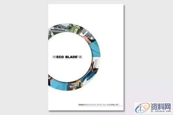 平面设计之画册封面设计的六种常用表现形式平面设计之画册封面设计的六种常用表现形式,要求,采用,设计,第24张 平面设计之画册封面设计的六种常用表现形式平面设计之画册封面设计的六种常用表现形式,画册封面设计的六种常用表现形式,要求,采用,设计,第24张