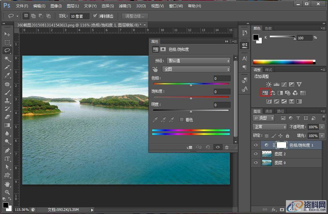 PS哪些功能最常用?,设计,产品,选择,第5张 PS哪些功能最常用?,PS哪些功能最常用?,设计,产品,选择,第5张