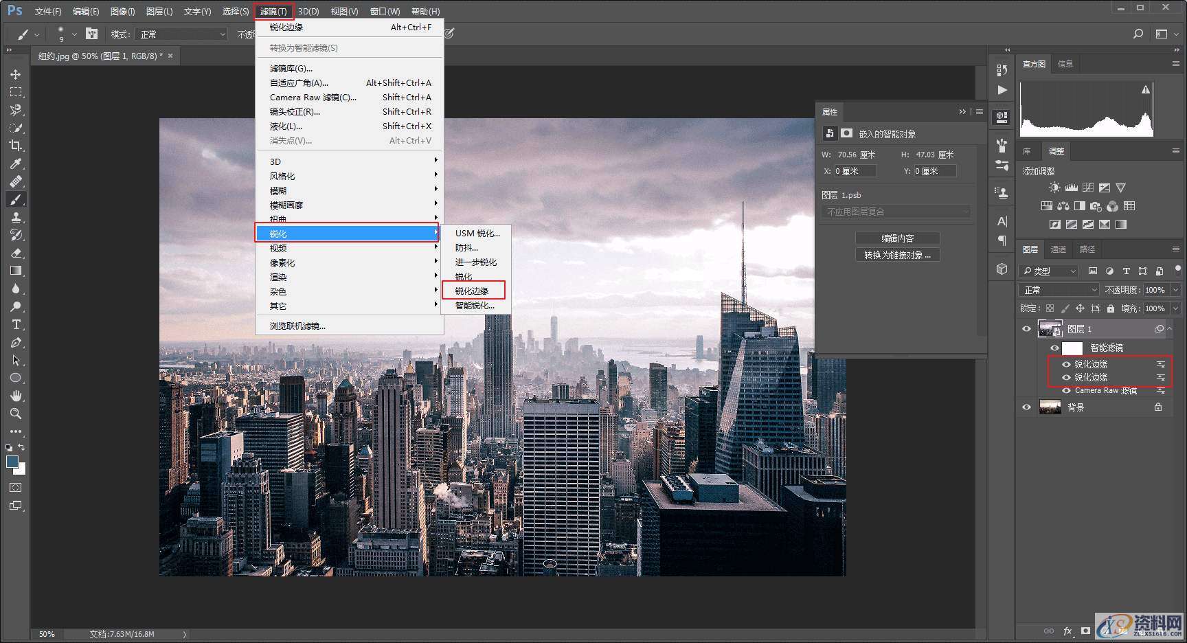 PS哪些功能最常用?,设计,产品,选择,第7张 PS哪些功能最常用?,PS哪些功能最常用?,设计,产品,选择,第7张