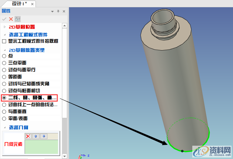 3D建模教程:塑料矿泉水瓶,12.png,设计,产品,尺寸,第12张