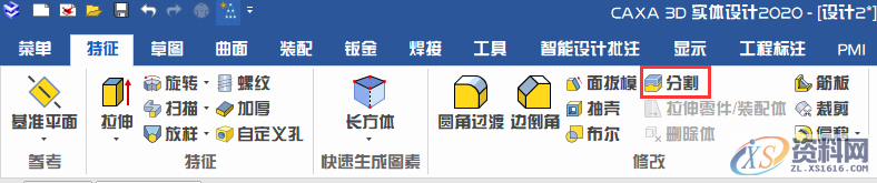 3D建模教程:水杯制作全过程,设计,产品,选择,第17张 3D建模教程:水杯制作全过程,17.png,设计,产品,选择,第17张