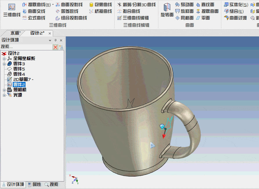 3D建模教程:水杯制作全过程,设计,产品,选择,第29张 3D建模教程:水杯制作全过程,09.gif,设计,产品,选择,第29张