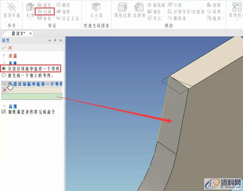 3D建模教程:斧头制作全过程,17.jpg,设计,产品,选择,第17张