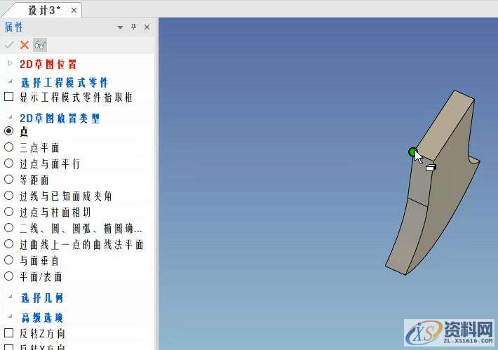 3D建模教程:斧头制作全过程,12.jpg,设计,产品,选择,第12张