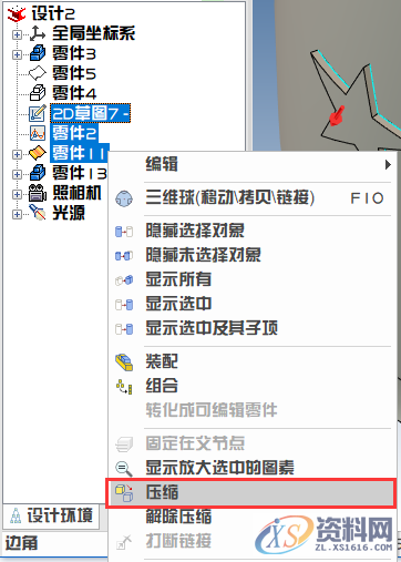 3D建模教程:水杯制作全过程,设计,产品,选择,第32张 3D建模教程:水杯制作全过程,32.png,设计,产品,选择,第32张