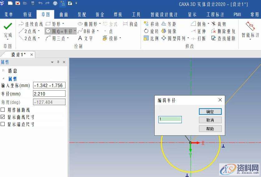 3D建模教程:钢丝网制作过程,11.jpg,设计,产品,选择,第12张