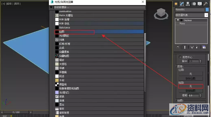 分享用3DMax制作雪山，赶快学起来吧！,设计,产品,选择,第3张