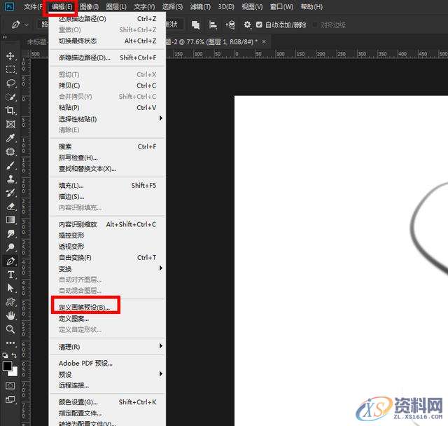 ps新手教程：如何简单制作个性化火焰效果笔刷？,选择,这个,形状,第6张